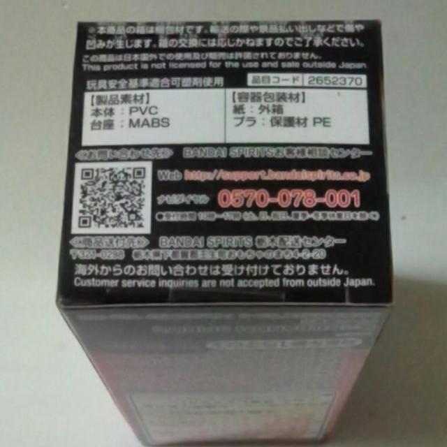 ■鬼滅の刃■WCFワールドコレクタブルフィギュアvol.11★B 小鉄■ < アニメ/コミック/キャラクター  ■鬼滅の刃■WCFワールドコレクタブルフィギュアvol.11★B 小鉄■ < アニメ/コミック/キャラクターの