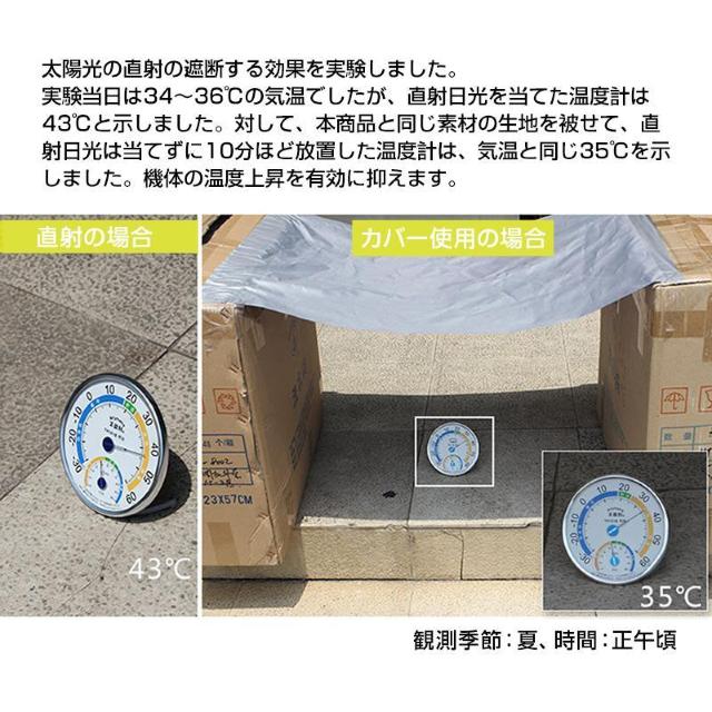 特大 エアコン 室外機カバー 業務用エアコン 全面カバー 被せるだけ 簡単 防水 撥水加工 防塵 断熱 屋外 雨風 日焼け 劣化 < 家電/AV  特大 エアコン 室外機カバー 業務用エアコン 全面カバー 被せるだけ 簡単 防水 撥水加工 防塵 断熱 屋外 雨風 日焼け 劣化 < 家電/AVの