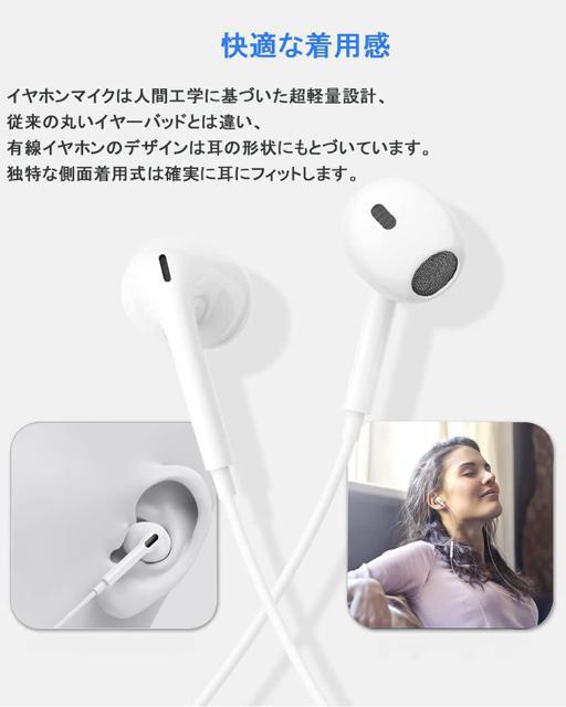有線イヤホン マイク付き 3.5mm イヤホンマイク ノイズキャンセリング HiFi 重低音 音量調整 通話対応 高遮音性 収納袋 < 家電/AV  有線イヤホン マイク付き 3.5mm イヤホンマイク ノイズキャンセリング HiFi 重低音 音量調整 通話対応 高遮音性 収納袋 < 家電/AVの