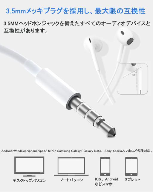 有線イヤホン マイク付き 3.5mm イヤホンマイク ノイズキャンセリング HiFi 重低音 音量調整 通話対応 高遮音性 収納袋 < 家電/AV  有線イヤホン マイク付き 3.5mm イヤホンマイク ノイズキャンセリング HiFi 重低音 音量調整 通話対応 高遮音性 収納袋 < 家電/AVの