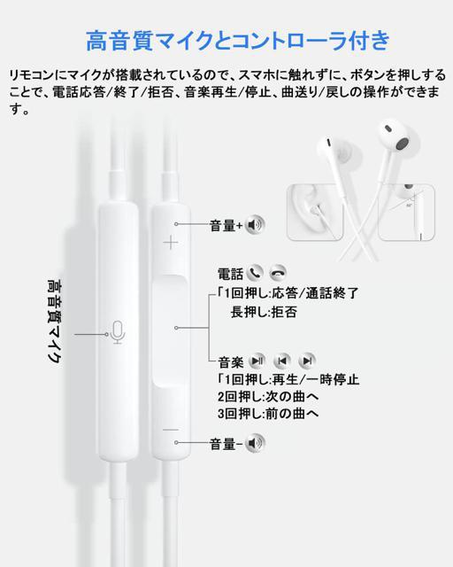 有線イヤホン マイク付き 3.5mm イヤホンマイク ノイズキャンセリング HiFi 重低音 音量調整 通話対応 高遮音性 収納袋 < 家電/AV  有線イヤホン マイク付き 3.5mm イヤホンマイク ノイズキャンセリング HiFi 重低音 音量調整 通話対応 高遮音性 収納袋 < 家電/AVの