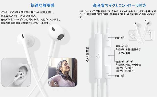 有線イヤホン マイク付き 3.5mm イヤホンマイク ノイズキャンセリング HiFi 重低音 音量調整 通話対応 高遮音性 収納袋 < 家電/AV  有線イヤホン マイク付き 3.5mm イヤホンマイク ノイズキャンセリング HiFi 重低音 音量調整 通話対応 高遮音性 収納袋 < 家電/AVの