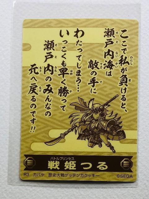 jQbeJ@V[@R3 P  zr[ 