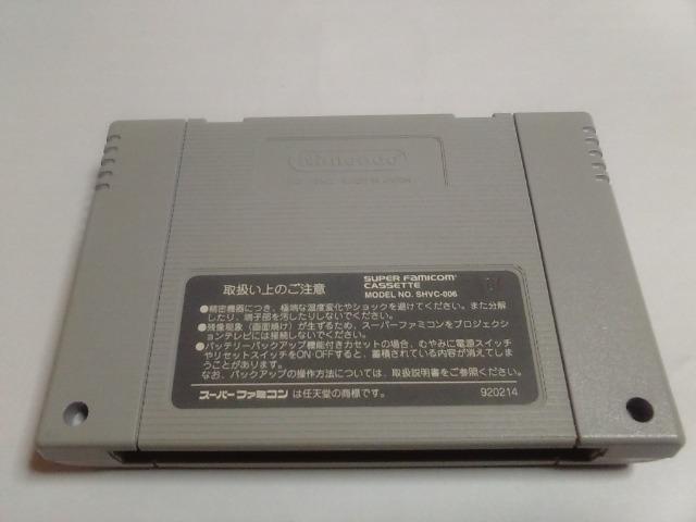 SFC/【5本迄送料180円!!】ワールドヒーローズ2≪匿名らくらく定額便≫〈メンテ済み♪〉【ソフトのみ】↓ご落札価格↓ < ゲーム本体/ソフト  SFC/【5本迄送料180円!!】ワールドヒーローズ2≪匿名らくらく定額便≫〈メンテ済み♪〉【ソフトのみ】↓ご落札価格↓ < ゲーム本体/ソフトの