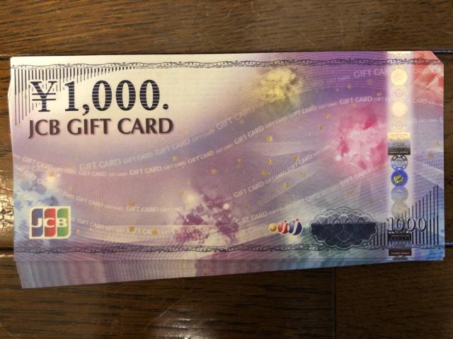 ★JCBギフトカード60000円分_モバペイ&土日OK < チケット/金券  ★JCBギフトカード60000円分_モバペイ&土日OK  < チケット/金券の