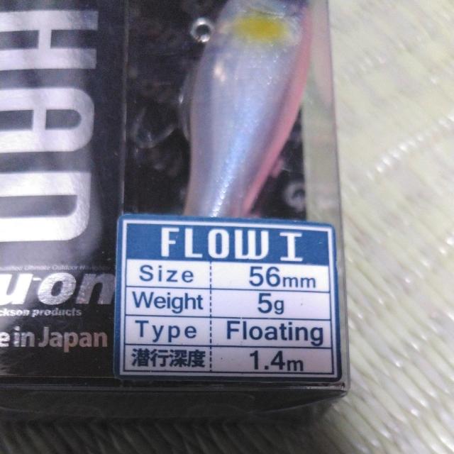 フローシャッド < レジャー/スポーツ  フローシャッド < レジャー/スポーツの