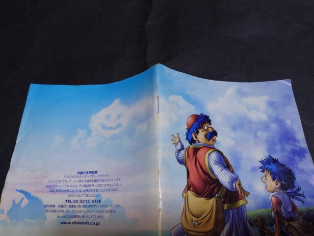 PS2 ドラゴンクエスト・キャラクターズ トルネコの大冒険3 不思議のダンジョン < ゲーム本体/ソフト  PS2 ドラゴンクエスト・キャラクターズ トルネコの大冒険3 不思議のダンジョン < ゲーム本体/ソフトの