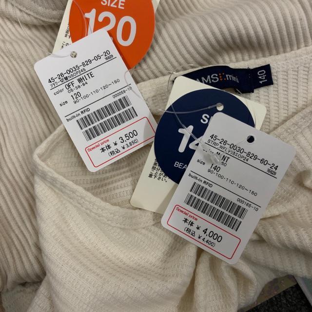 BEAMS mini フラワー ストライプ ワッフル 切替 ワンピース 2着 < キッズ/ベビー  BEAMS mini フラワー ストライプ ワッフル 切替 ワンピース 2着 < キッズ/ベビーの