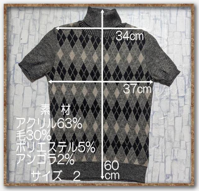 イネド ラメ入りアーガイル半袖タートルニット < ブランド  イネド ラメ入りアーガイル半袖タートルニット < ブランドの