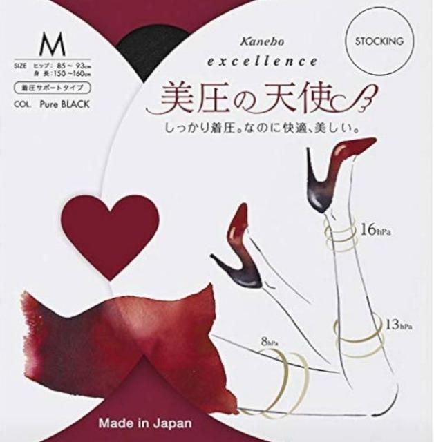 pՁ@󏭁@kanebo@Jl{E@excellence@̓Vg@XgbLO@T|[g^Cv