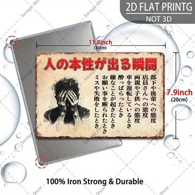 i690~Be[W{^eBXC -  gACAEH[A[g 30cm~20