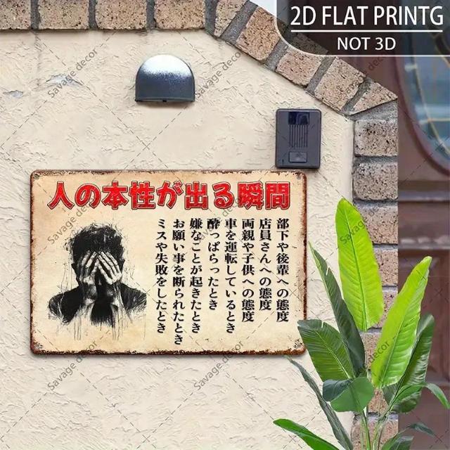 i690~Be[W{^eBXC -  gACAEH[A[g 30cm~20