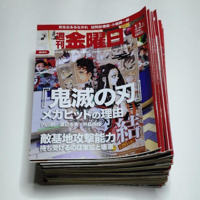 �T�����j�� 2021�N 1310���`1358�� (1��1���`12��17��)�S�ł̐n  �� �{/�G���� 