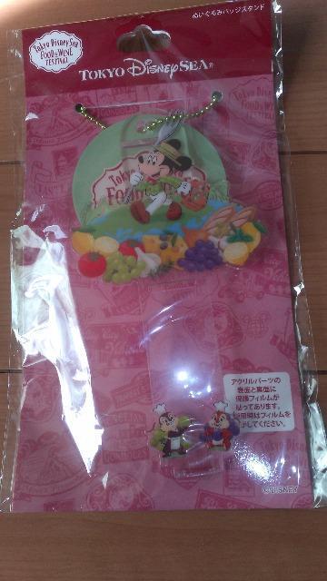 �V�[�t�[�h���C���t�F�X�e�B�o���ʂ�����݃o�b�W�X�^���h 