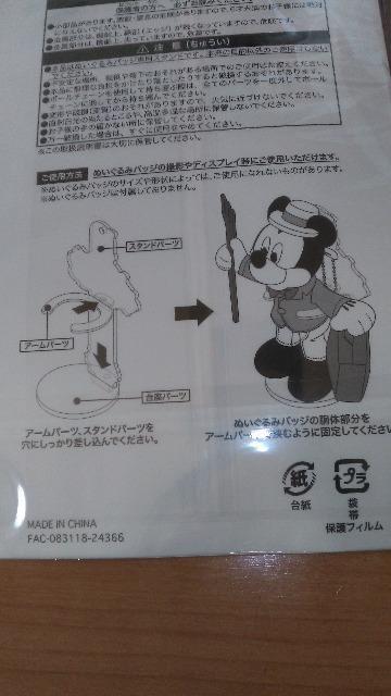 �V�[�t�[�h���C���t�F�X�e�B�o���ʂ�����݃o�b�W�X�^���h