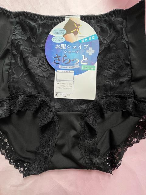 LLサイズ!光沢感あるサラッと吸水速乾!パワーネットでお腹押さえて!お尻もシェイプ!一枚ばきOK!エレガント!ガードルショーツ! < 女性ファッション  LLサイズ!光沢感あるサラッと吸水速乾!パワーネットでお腹押さえて!お尻もシェイプ!一枚ばきOK!エレガント!ガードルショーツ!  < 女性ファッションの