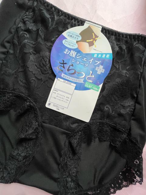 LLサイズ!光沢感あるサラッと吸水速乾!パワーネットでお腹押さえて!お尻もシェイプ!一枚ばきOK!エレガント!ガードルショーツ! < 女性ファッション  LLサイズ!光沢感あるサラッと吸水速乾!パワーネットでお腹押さえて!お尻もシェイプ!一枚ばきOK!エレガント!ガードルショーツ! < 女性ファッションの