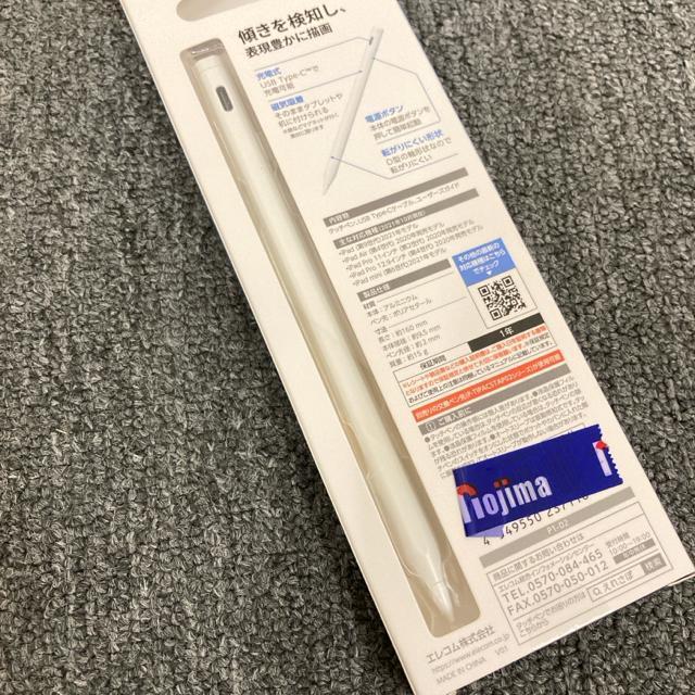 即決 新品 ELECOM アクティブタッチペン P-TPACSTAP02WH < PC本体/周辺機器  即決 新品 ELECOM アクティブタッチペン P-TPACSTAP02WH < PC本体/周辺機器の