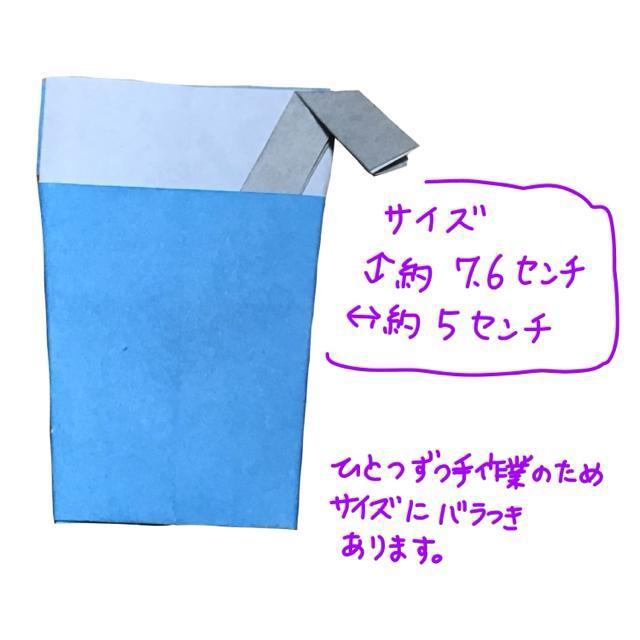 ハンドメイド 折り紙 ひんやりスイーツ ドリンク 10個 < ペット/手芸/園芸  ハンドメイド 折り紙 ひんやりスイーツ ドリンク 10個 < ペット/手芸/園芸の
