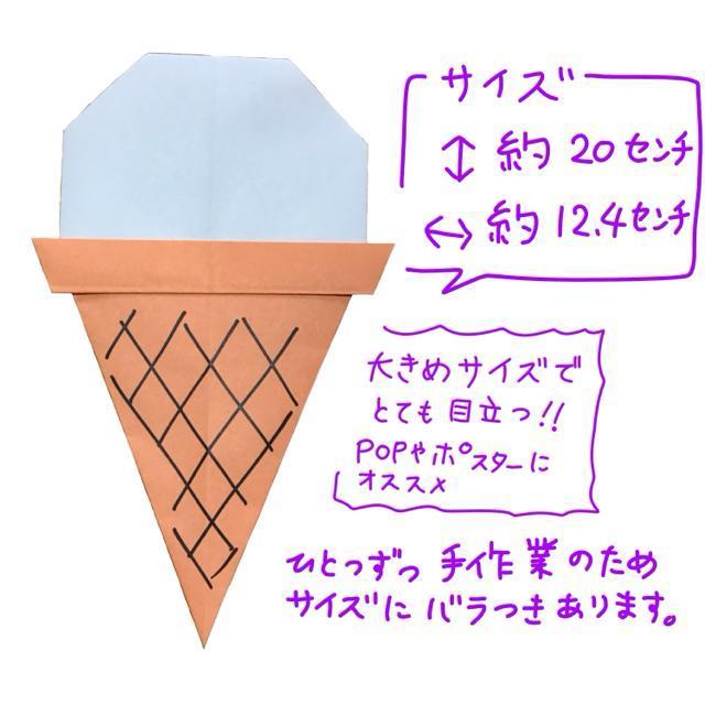 ハンドメイド 折り紙 ひんやりスイーツ ドリンク 10個 < ペット/手芸/園芸  ハンドメイド 折り紙 ひんやりスイーツ ドリンク 10個 < ペット/手芸/園芸の