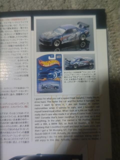 HW '02 FE 国内正規品 APT スカイラインR32 GT-R 5スポークホイール 未開封 < ホビー HW '02 FE 国内正規品 APT スカイラインR32 GT-R 5スポークホイール 未開封 < ホビーの