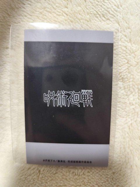 虎杖悠仁 極楽湯 キーホルダー 缶バッジ ポラショット < アニメ/コミック/キャラクター 虎杖悠仁 極楽湯 キーホルダー 缶バッジ ポラショット < アニメ/コミック/キャラクターの