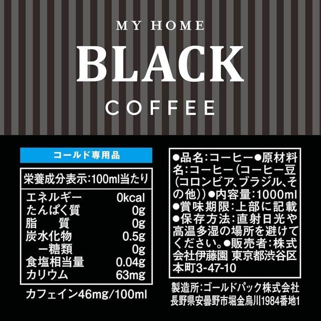 【6本】伊藤園 TULLY’S COFFEE MY HOME BLACK COFFEE 無糖 紙パックキャップ付き1L×6本セット < グルメ/ドリンク 【6本】伊藤園 TULLY’S COFFEE MY HOME BLACK COFFEE 無糖 紙パックキャップ付き1L×6本セット < グルメ/ドリンクの