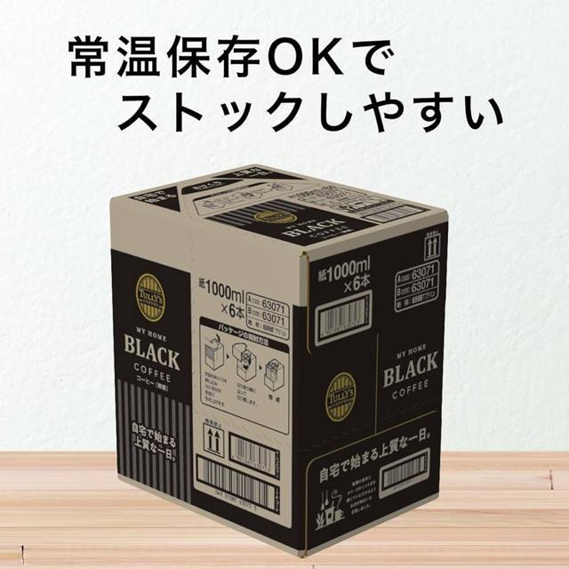 【6本】伊藤園 TULLY’S COFFEE MY HOME BLACK COFFEE 無糖 紙パックキャップ付き1L×6本セット < グルメ/ドリンク 【6本】伊藤園 TULLY’S COFFEE MY HOME BLACK COFFEE 無糖 紙パックキャップ付き1L×6本セット < グルメ/ドリンクの