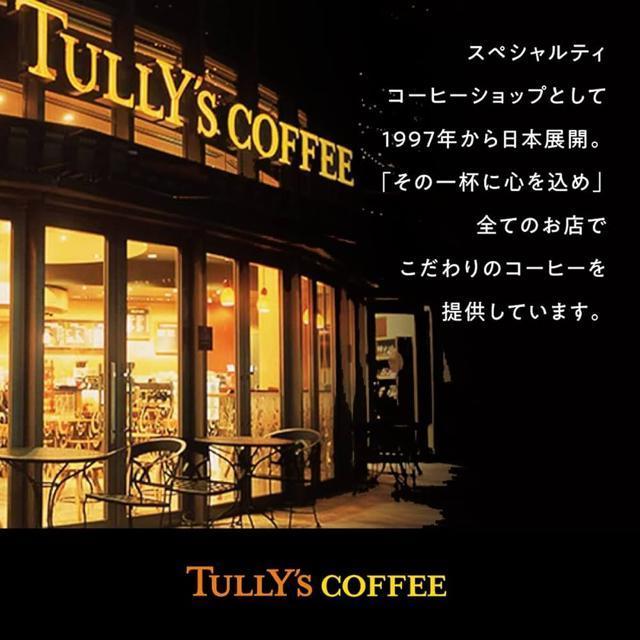 【6本】伊藤園 TULLY’S COFFEE MY HOME BLACK COFFEE 無糖 紙パックキャップ付き1L×6本セット < グルメ/ドリンク 【6本】伊藤園 TULLY’S COFFEE MY HOME BLACK COFFEE 無糖 紙パックキャップ付き1L×6本セット < グルメ/ドリンクの