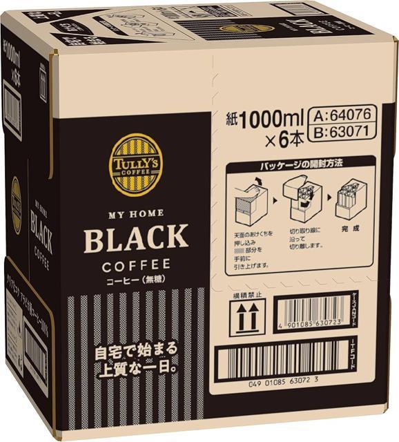 【6本】伊藤園 TULLY’S COFFEE MY HOME BLACK COFFEE 無糖 紙パックキャップ付き1L×6本セット < グルメ/ドリンク 【6本】伊藤園 TULLY’S COFFEE MY HOME BLACK COFFEE 無糖 紙パックキャップ付き1L×6本セット < グルメ/ドリンクの