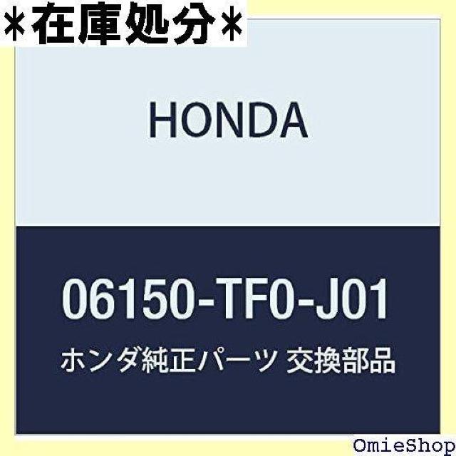 HONDA ホンダ 純正部品 レツグキツトA L.ヘツドライト フィット 品番06150-TF0-J01 1005 < 自動車/バイク HONDA ホンダ 純正部品 レツグキツトA L.ヘツドライト フィット 品番06150-TF0-J01 1005 < 自動車/バイク