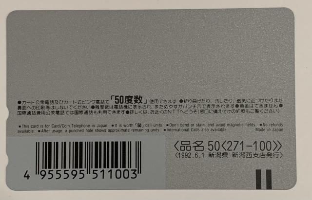 【送料無料】ちびまる子ちゃん テレホンカード50度 未使用A < チケット/金券 【送料無料】ちびまる子ちゃん テレホンカード50度 未使用A < チケット/金券の