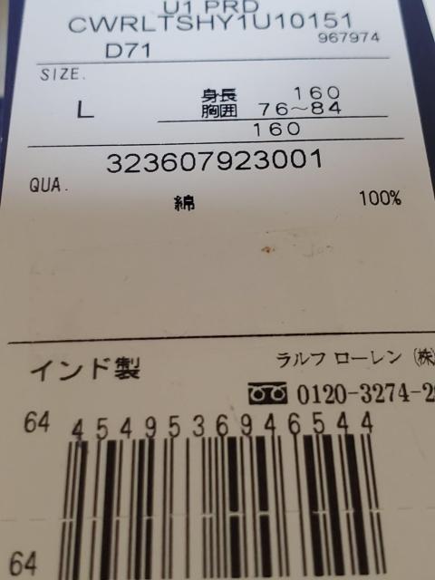 ^OtVigpBPOLO RALPH LAUREN  TVc  uh 