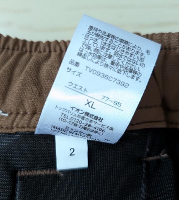 kkVM[hHpc̃p^[i  t@bV 