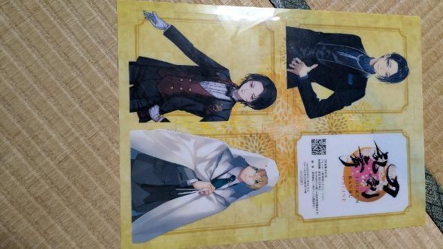 刀剣乱舞クリアカード? < アニメ/コミック/キャラクター 刀剣乱舞クリアカード? < アニメ/コミック/キャラクターの