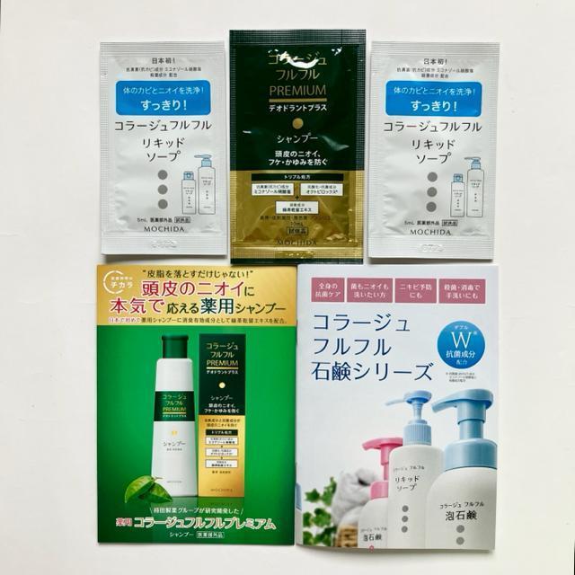 �R���[�W���t���t�����v���~�A���f�I�h�����g�V�����v�[�����L�b�h�\�[�v  �� �C���e���A/���C�t�� 