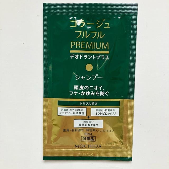 �R���[�W���t���t�����v���~�A���f�I�h�����g�V�����v�[�����L�b�h�\�[�v �� �C���e���A/���C�t�� 