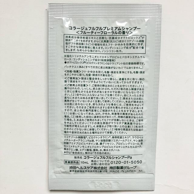 �R���[�W���t���t�����v���~�A���f�I�h�����g�V�����v�[�����L�b�h�\�[�v �� �C���e���A/���C�t�� 