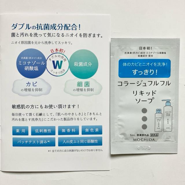 �R���[�W���t���t�����v���~�A���f�I�h�����g�V�����v�[�����L�b�h�\�[�v �� �C���e���A/���C�t�� 