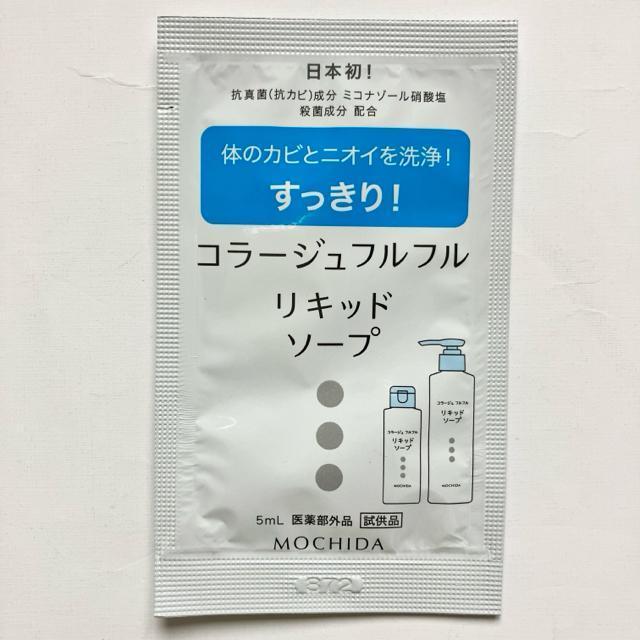 �R���[�W���t���t�����v���~�A���f�I�h�����g�V�����v�[�����L�b�h�\�[�v �� �C���e���A/���C�t�� 