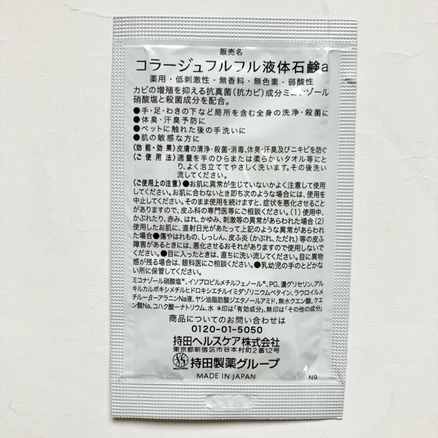 �R���[�W���t���t�����v���~�A���f�I�h�����g�V�����v�[�����L�b�h�\�[�v �� �C���e���A/���C�t�� 