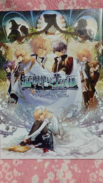 �ҏb�g���Ɖ��q�l  �� �Q�[���{��/�\�t�g�� 