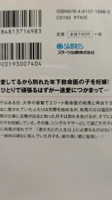 �n�C�X�y�N���~����͋�����}�}����r�ɒǂ�����������Ȃ�������J�H���x���[�Y���� �� �{/�G���� 