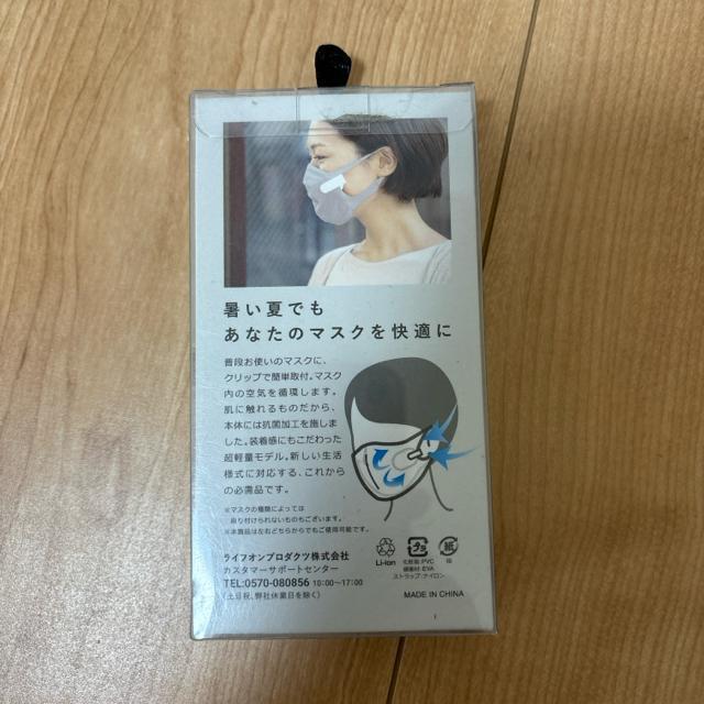 �}�X�N�G�A�[�t�@���@�V�i�@���J�� �� �Ɠd/AV�� 