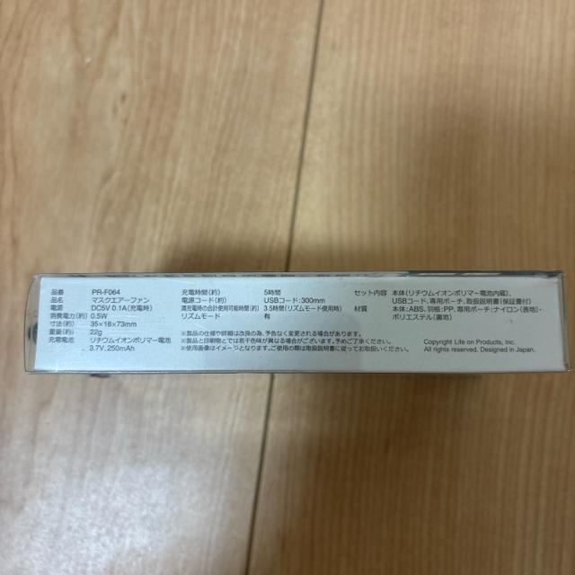 �}�X�N�G�A�[�t�@���@�V�i�@���J�� �� �Ɠd/AV�� 