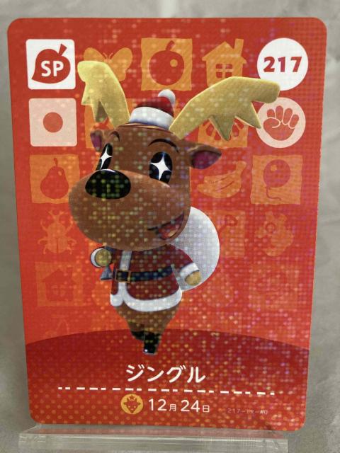 ���܂� �ǂ��Ԃ̐X�i���X�j amibo�J�[�h �W���O��  �� �g���[�f�B���O�J�[�h�� 