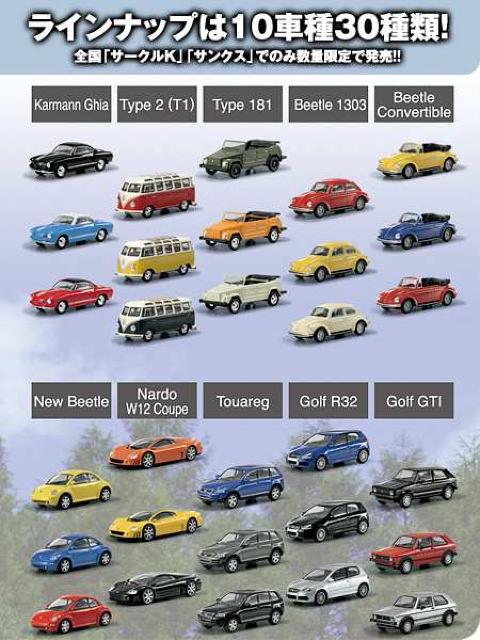 フォルクスワーゲン ナルド W12 クーペ ★京商サンクス限定★ < ホビー  フォルクスワーゲン ナルド W12 クーペ ★京商サンクス限定★ < ホビーの