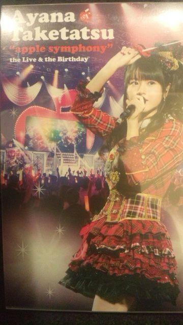 激安!超レア!☆竹達彩奈/applesymphony☆初回盤/Blu-ray2枚組/美品 < タレントグッズ 激安!超レア!☆竹達彩奈/applesymphony☆初回盤/Blu-ray2枚組/美品 < タレントグッズの