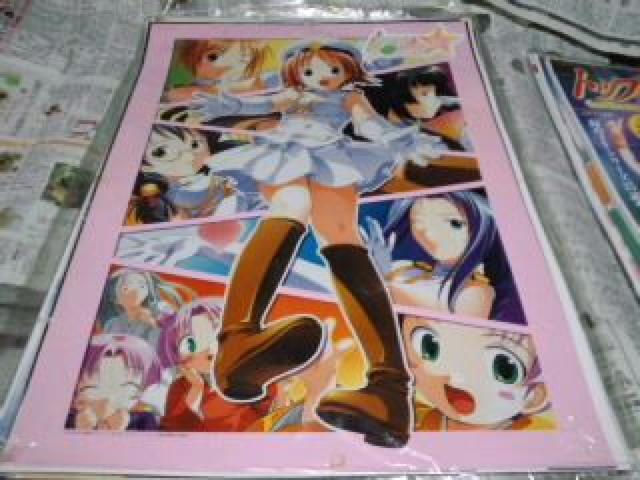 らいむいろ ポスター No.1 Aランク < ホビー  らいむいろ ポスター No.1 Aランク  < ホビーの