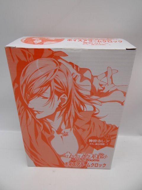 3370 未開封品 ボイスアラームクロック 神宮寺レン < アニメ/コミック/キャラクター  3370 未開封品 ボイスアラームクロック 神宮寺レン  < アニメ/コミック/キャラクターの